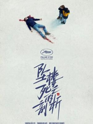血恋版本对比与修复档案专题封面